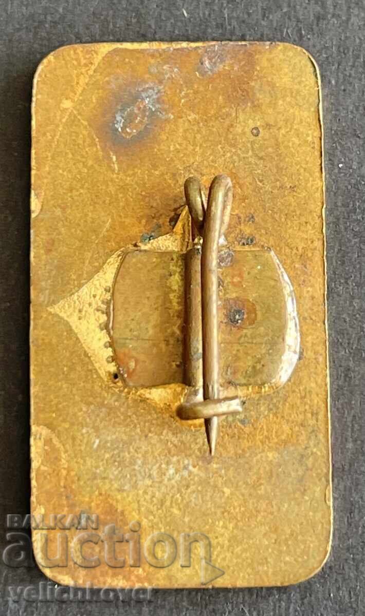 41321 Βουλγαρία 80γ Γκράντσκα Παρτίινα Οργκανιζάτσιγια Στάρα Ζαγόρα με τιμή 5.00 BGN | € 2.56 41321 Βουλγαρία 80γ Γκράντσκα Παρτίινα Οργκανιζάτσιγια Στάρα Ζαγόρα με τιμή 5.00 BGN | € 2.56