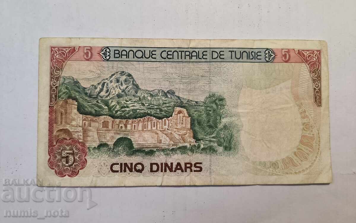 Tunis 5 dinari 1980 cu preț 30.00 BGN | € 15.34
