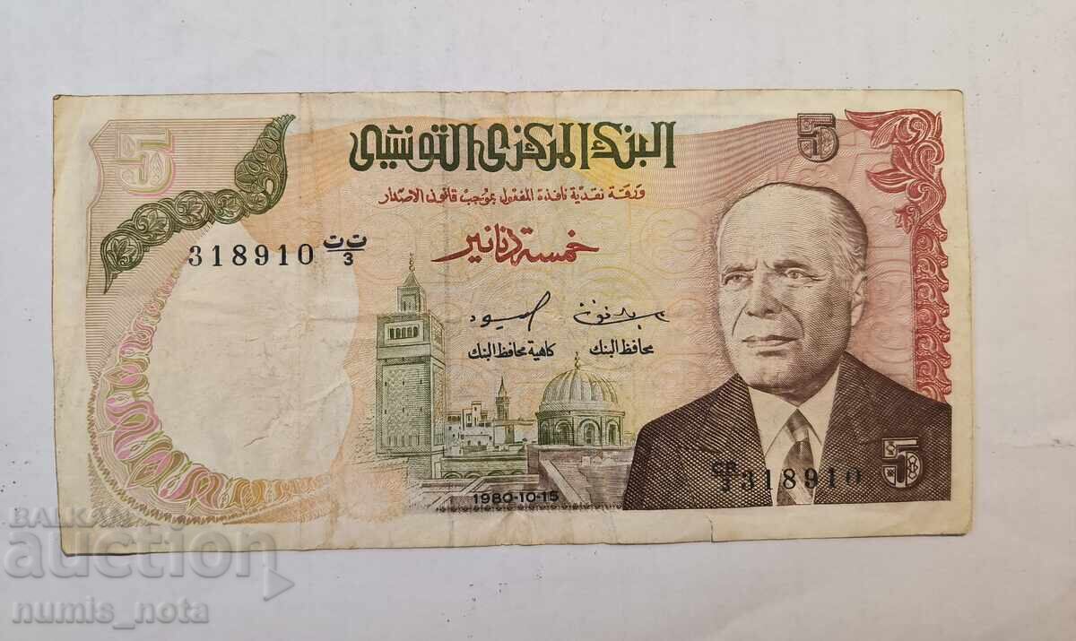 Tunis 5 dinari 1980