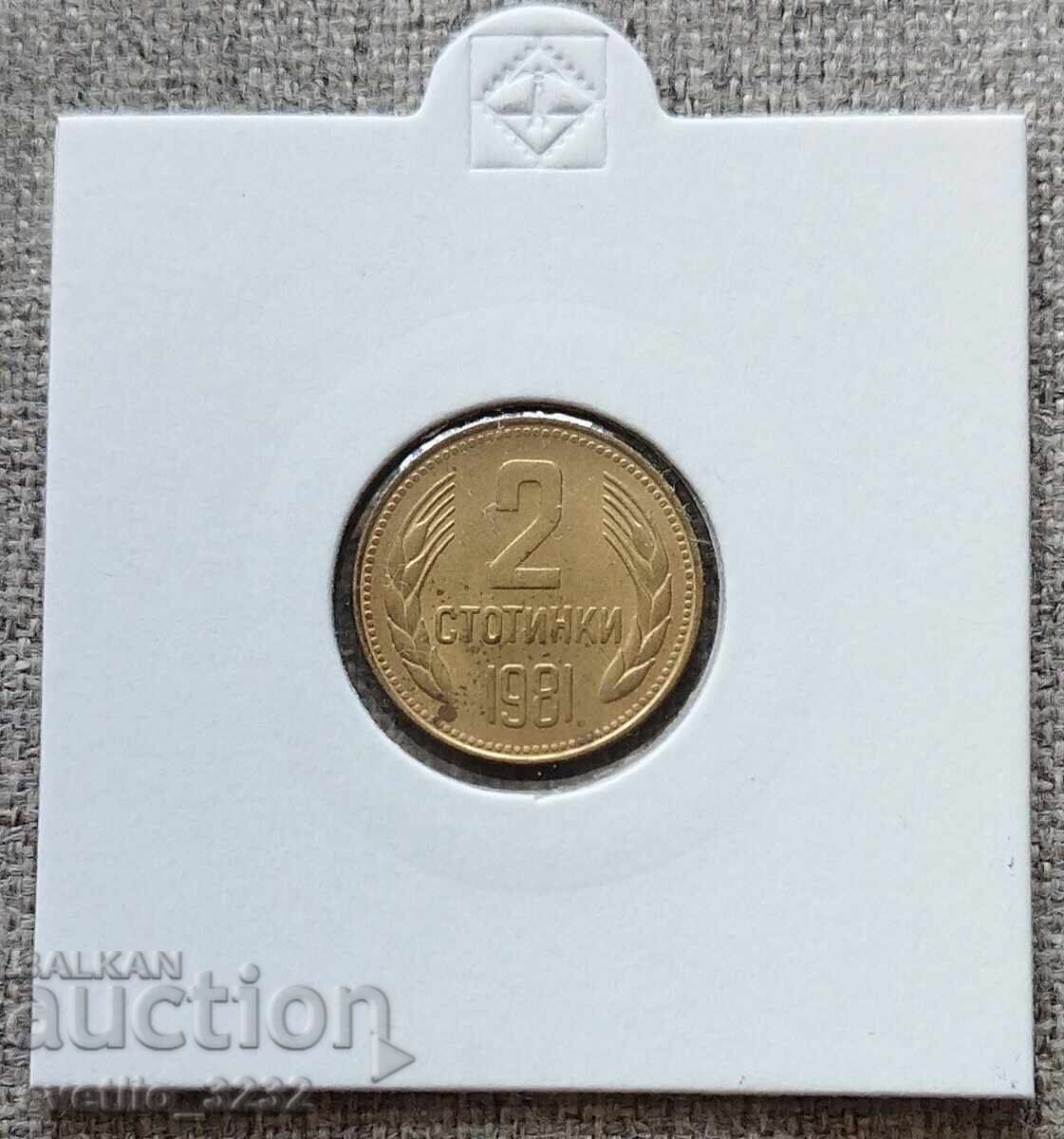 2 cents 1981 2 cents 1981