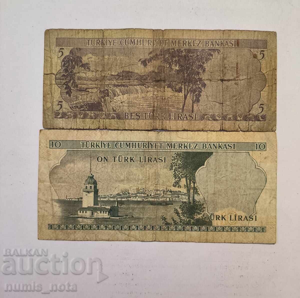 Τουρκία 5 και 10 λίρες 1966 με τιμή 10.00 BGN | € 5.11
