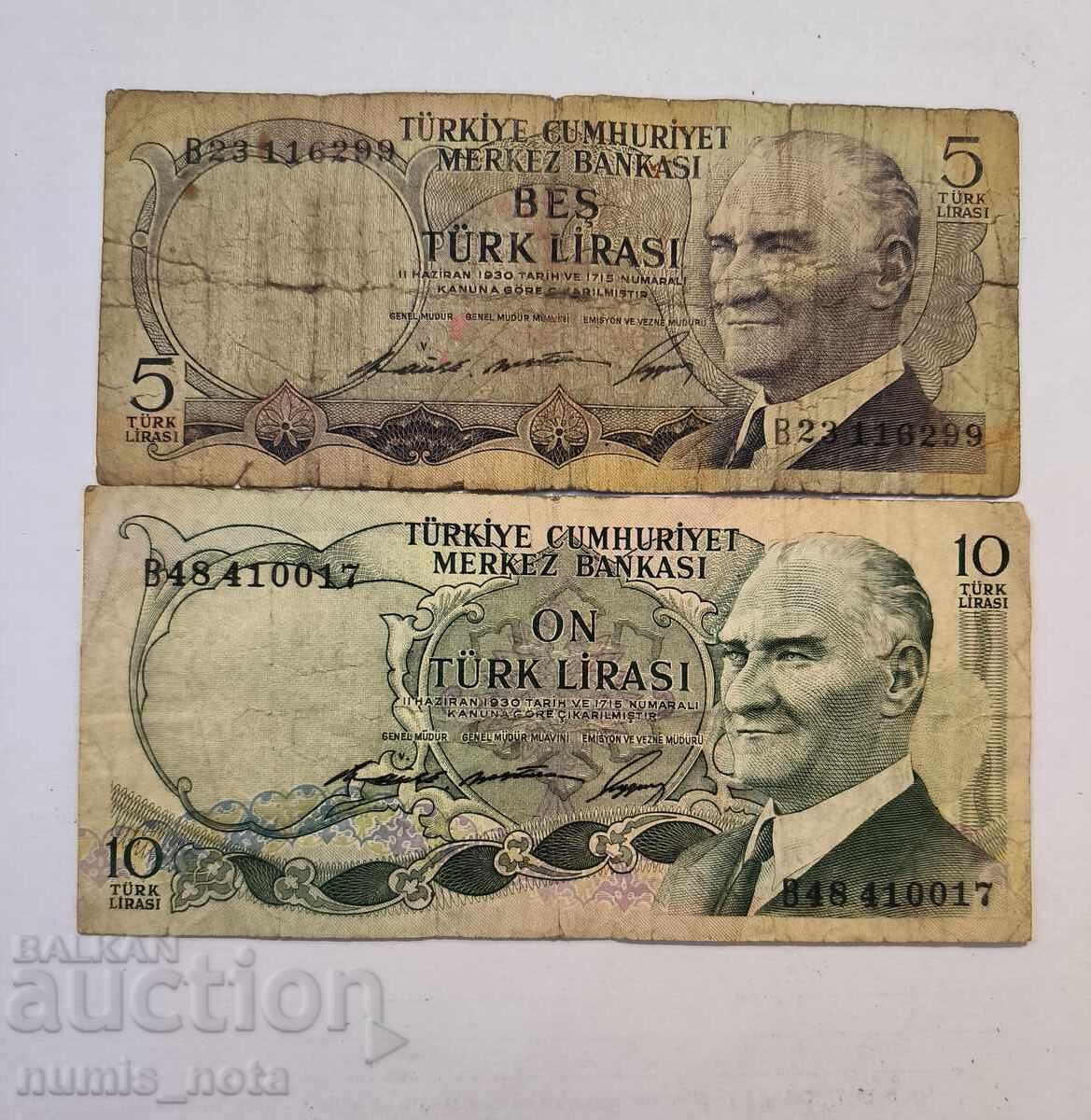 Τουρκία 5 και 10 λίρες 1966