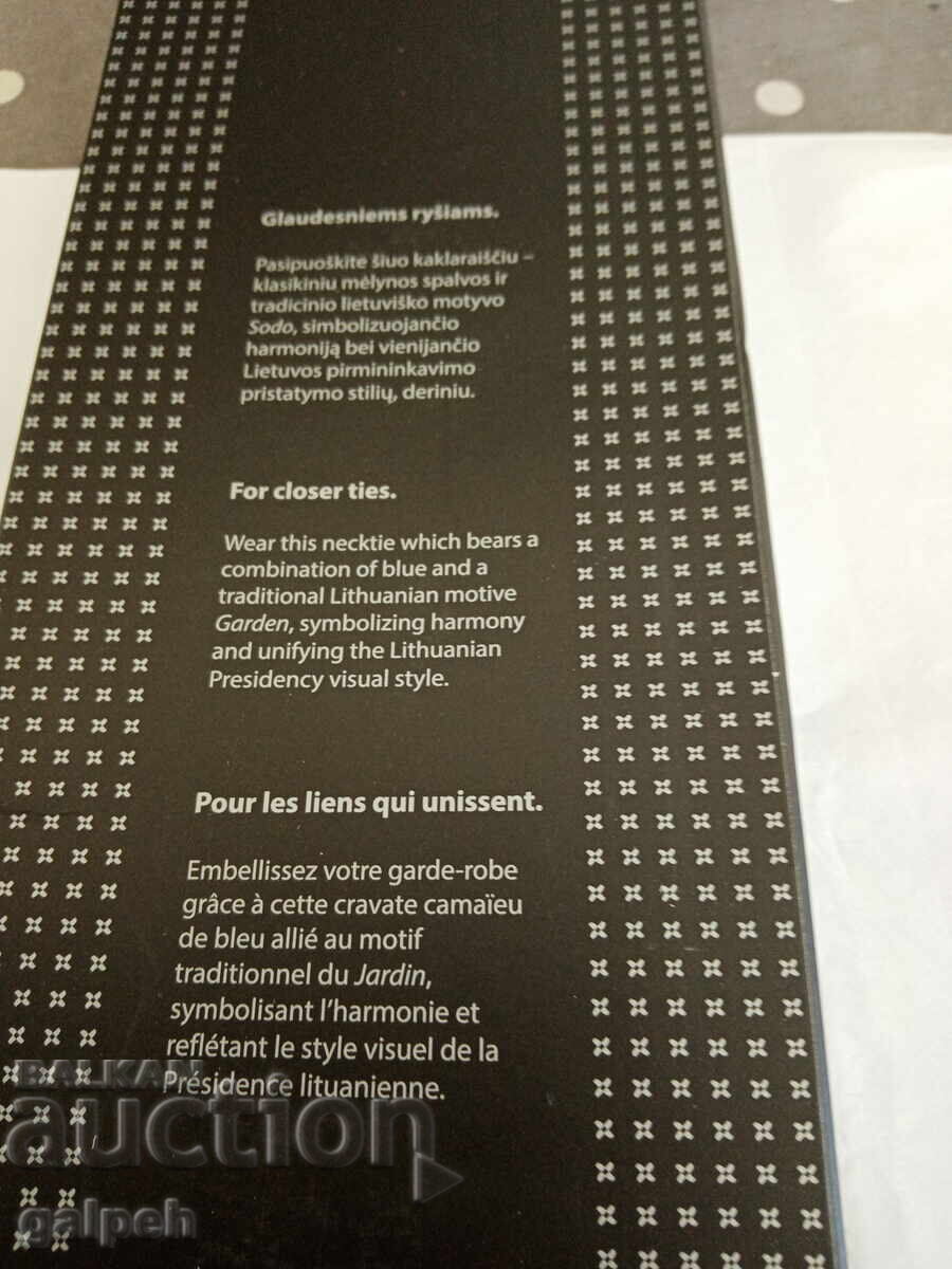 ΝΕΑ ΓΡΑΒΑΤΑ - ΛΙΘΟΥΑΝΙΑ - 1 τεμ - 5 ΝΕΑ ΓΡΑΒΑΤΑ - ΛΙΘΟΥΑΝΙΑ - 1 τεμ - 5