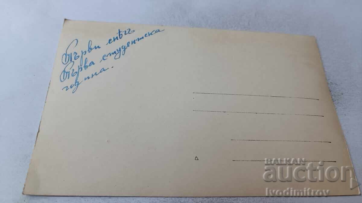 S-ka Σπουδαστές πριν το πρώτο χιόνι κατά το πρώτο έτος σπουδών με τιμή 2.35 BGN | € 1.20