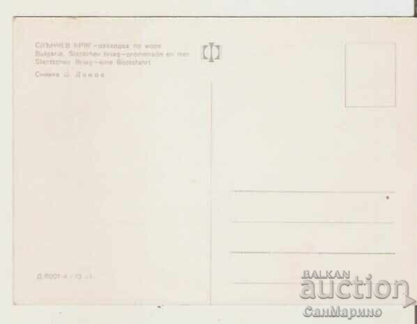 Κάρτα Βουλγαρία Σάνι Μπιτς Βόλτα στη θάλασσα 3** με τιμή 0.70 BGN | € 0.36