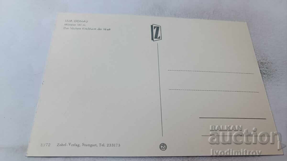 Пощенска картичка Ulm Munster 161 m с цена 0.65 лв. | € 0.33