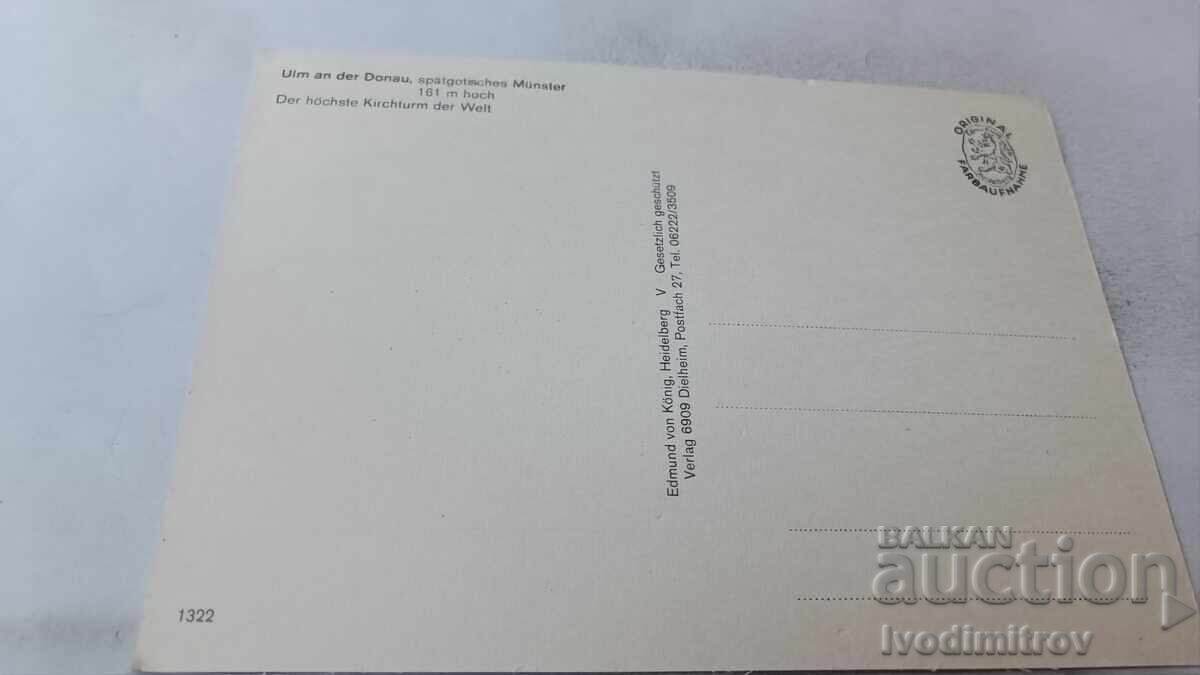 Postcard Ulm Minster 161 m with price 0.65 BGN | € 0.33 Postcard Ulm Minster 161 m with price 0.65 BGN | € 0.33