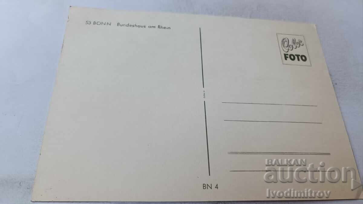 Пощенска картичка Bonn Bundesshaus am Rhein с цена 0.65 лв. | € 0.33 Пощенска картичка Bonn Bundesshaus am Rhein с цена 0.65 лв. | € 0.33