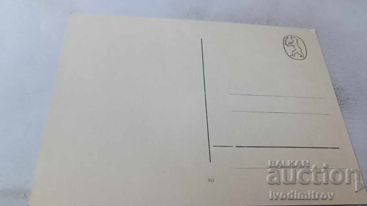 Postcard Berlin Collage with price 0.65 BGN | € 0.33 Postcard Berlin Collage with price 0.65 BGN | € 0.33