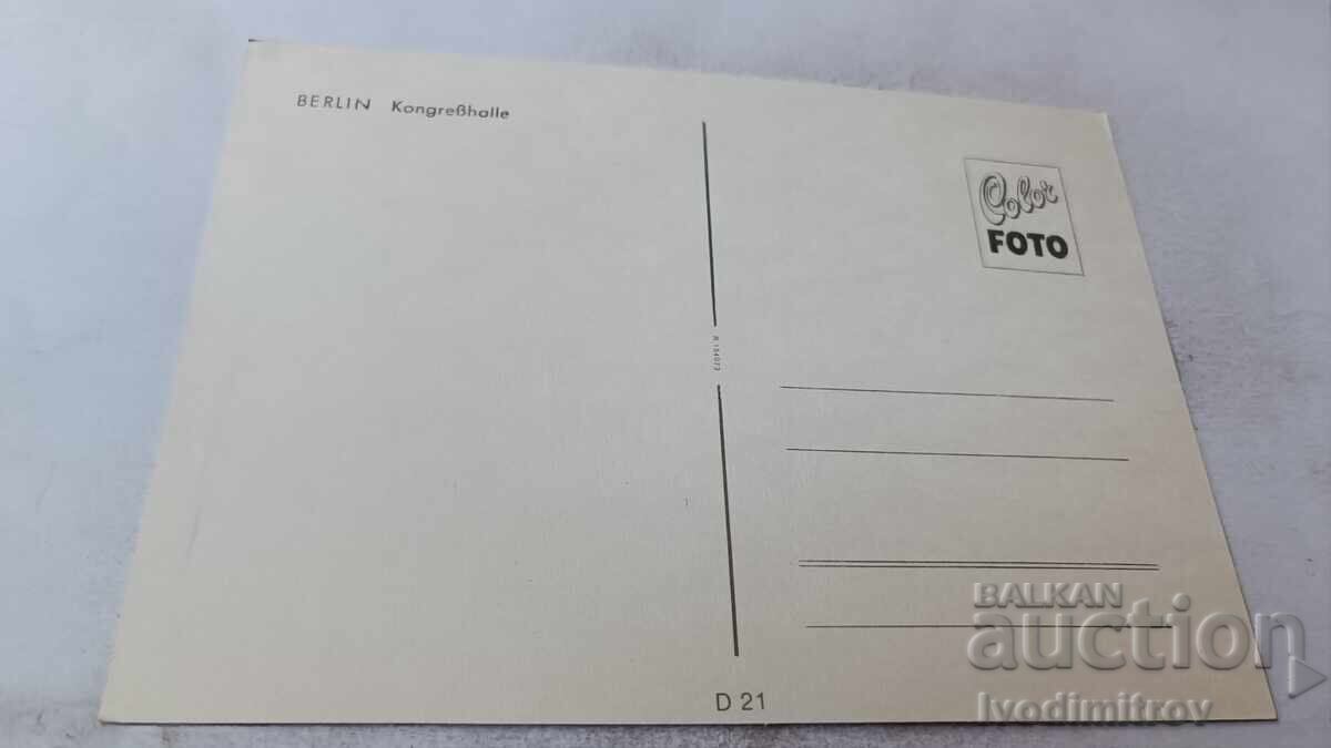 Cartolină poștală Berlin Kongresshalle cu preț 0.65 BGN | € 0.33 Cartolină poștală Berlin Kongresshalle cu preț 0.65 BGN | € 0.33