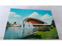Cartolină poștală Berlin Kongresshalle