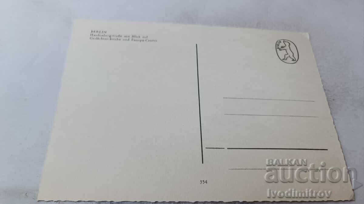 Postcard Berlin Hardenbergstrasse with view with price 0.65 BGN | € 0.33 Postcard Berlin Hardenbergstrasse with view with price 0.65 BGN | € 0.33