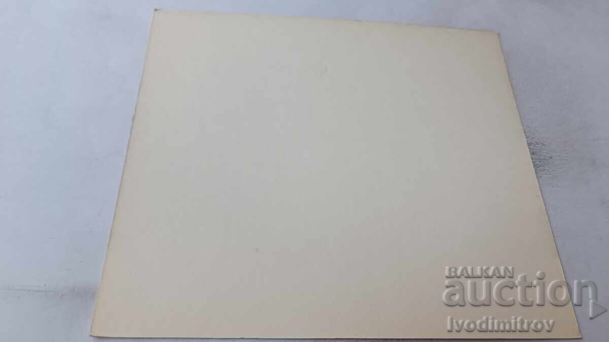 Ευχετήρια κάρτα Κάκρινσκο Χάντσε Η προδοσία με τιμή 0.85 BGN | € 0.43