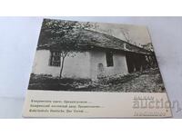 Ευχετήρια κάρτα Κάκρινσκο Χάντσε Η προδοσία