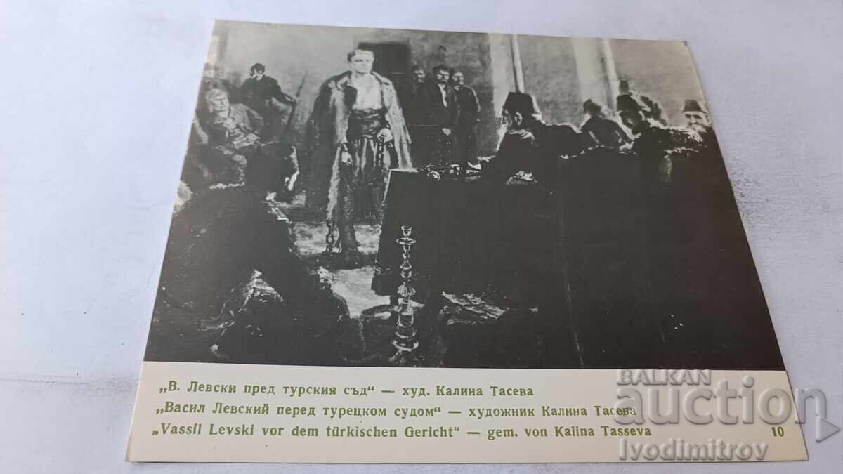 P. K. Kalina Taseva Vasil Levski Before the Turkish Court