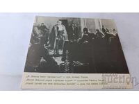 Π. Κ. Καλίνα Τασεβα Βασίλ Λέφσκι μπροστά στο τουρκικό δικαστήριο