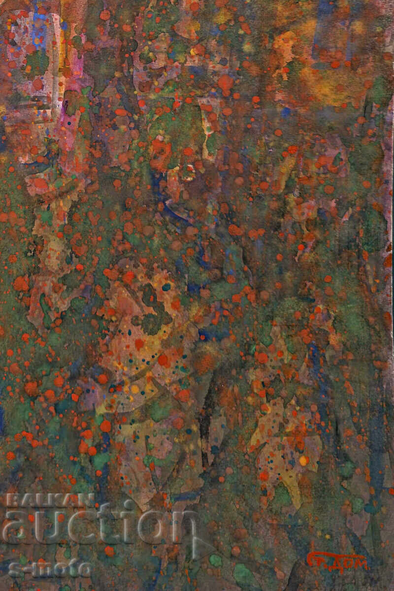 Стоян Домусчиев / 1935 - 2021 / Акварел, пейзаж - 6