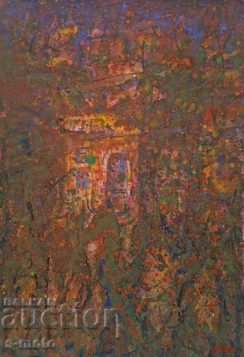 Стоян Домусчиев / 1935 - 2021 / Акварел, пейзаж