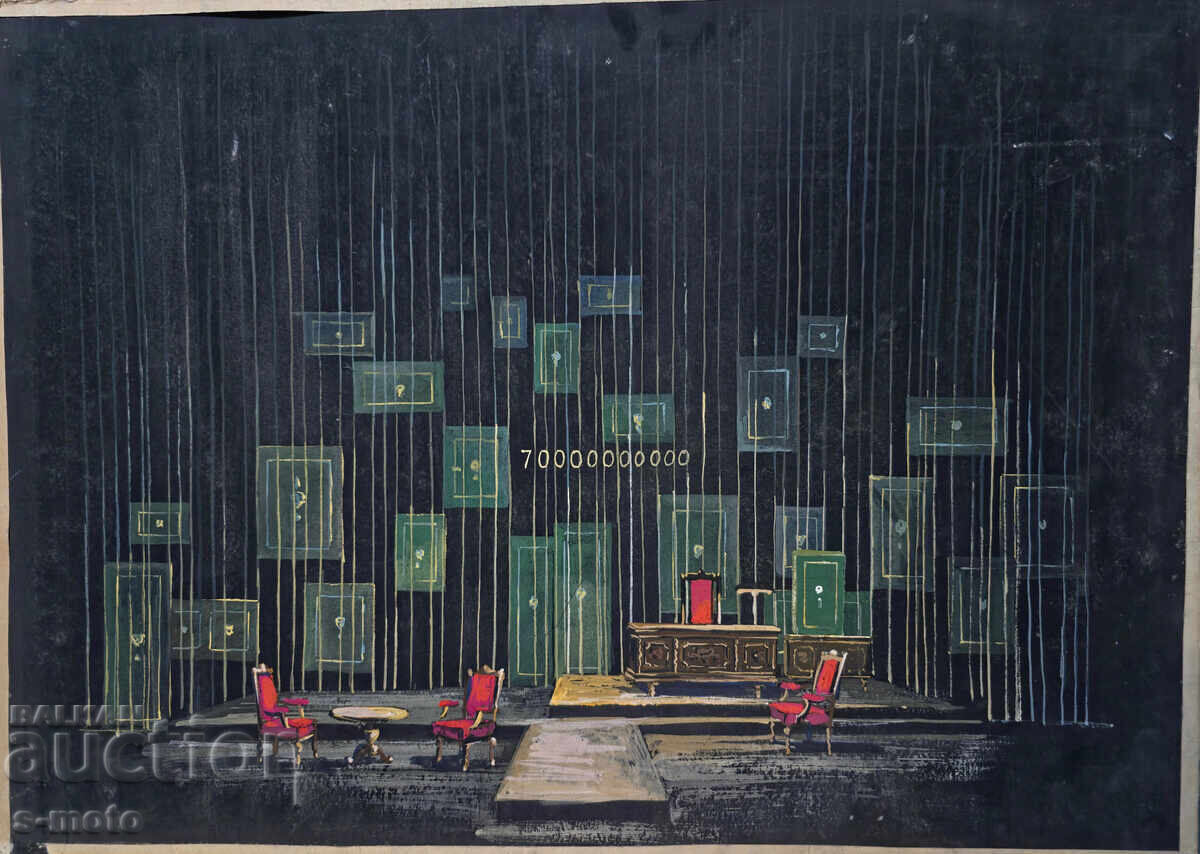 Έργο γκουάς, σκηνογραφία, εσωτερικό με τιμή 300.00 BGN | € 153.39