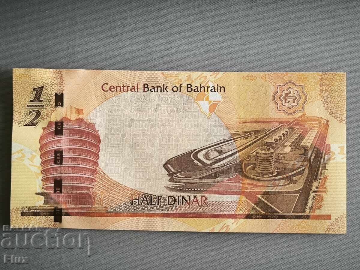 Банкнота - Бахрейн - 1/2 (половин) динар UNC | 2006г. с цена 9.25 лв. | € 4.73 Банкнота - Бахрейн - 1/2 (половин) динар UNC | 2006г. с цена 9.25 лв. | € 4.73