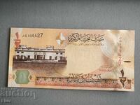 Banknote - Bahrain - 1/2 (half) Dinar UNC | 2006