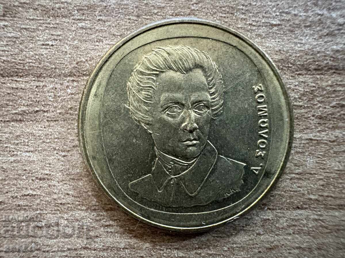 Ελλάδα - 20 δραχμές (1990) με τιμή 0.25 BGN | € 0.13