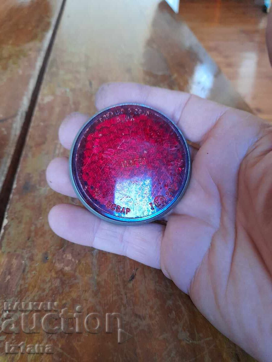 Παλιός ανακλαστήρας, ανακλαστήρες με τιμή 27.00 BGN | € 13.80