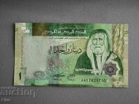 Банкнота - Йордания - 1 динар UNC | 2022г.