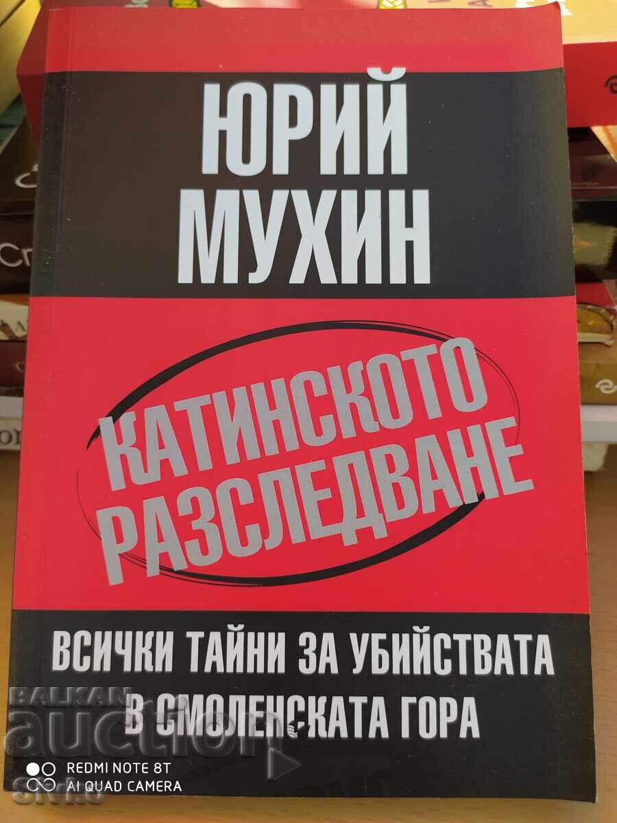 Η έρευνα του Κατίν - όλα τα μυστικά για τις δολοφονίες στο Σμολένσκ