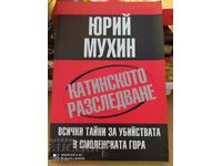 Ancheta de la Katyn - toate secretele despre crimele de la Smolensk