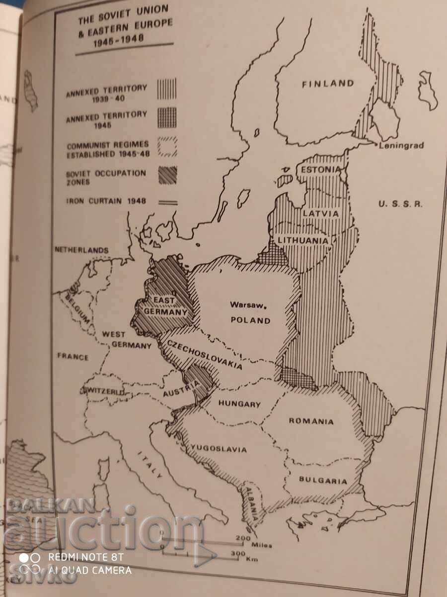 ΚΓΒ εσωτερική ματιά, μέρος 1, πολλές φωτογραφίες - S με τιμή 4.99 BGN | € 2.55