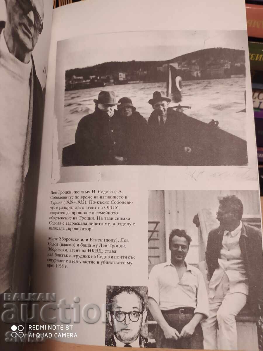 Δημοπρασία ΚΓΒ εσωτερική ματιά, μέρος 1, πολλές φωτογραφίες - S