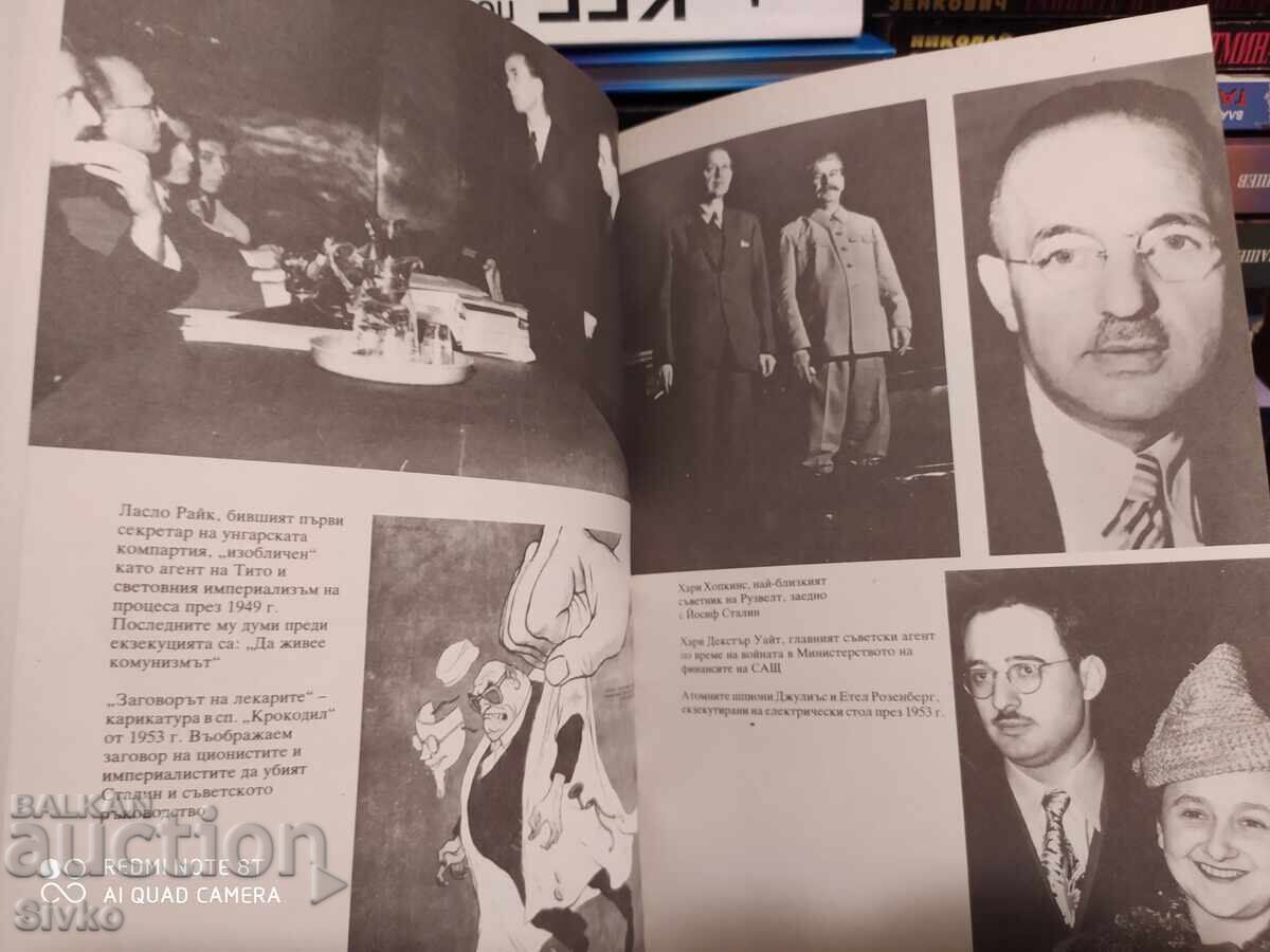 Δημοπρασία ΚΓΒ από μέσα, μέρος 2, πολλές φωτογραφίες - S