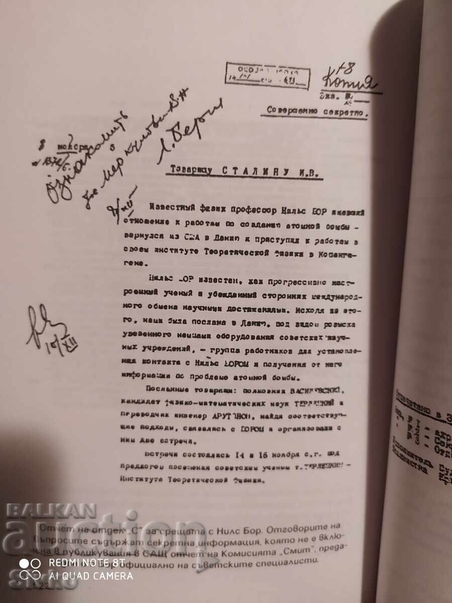 Livrarea Kremlin și Lubianka, operațiuni speciale 1930-1950, Pavel Sudoplatov-C Livrarea Kremlin și Lubianka, operațiuni speciale 1930-1950, Pavel Sudoplatov-C