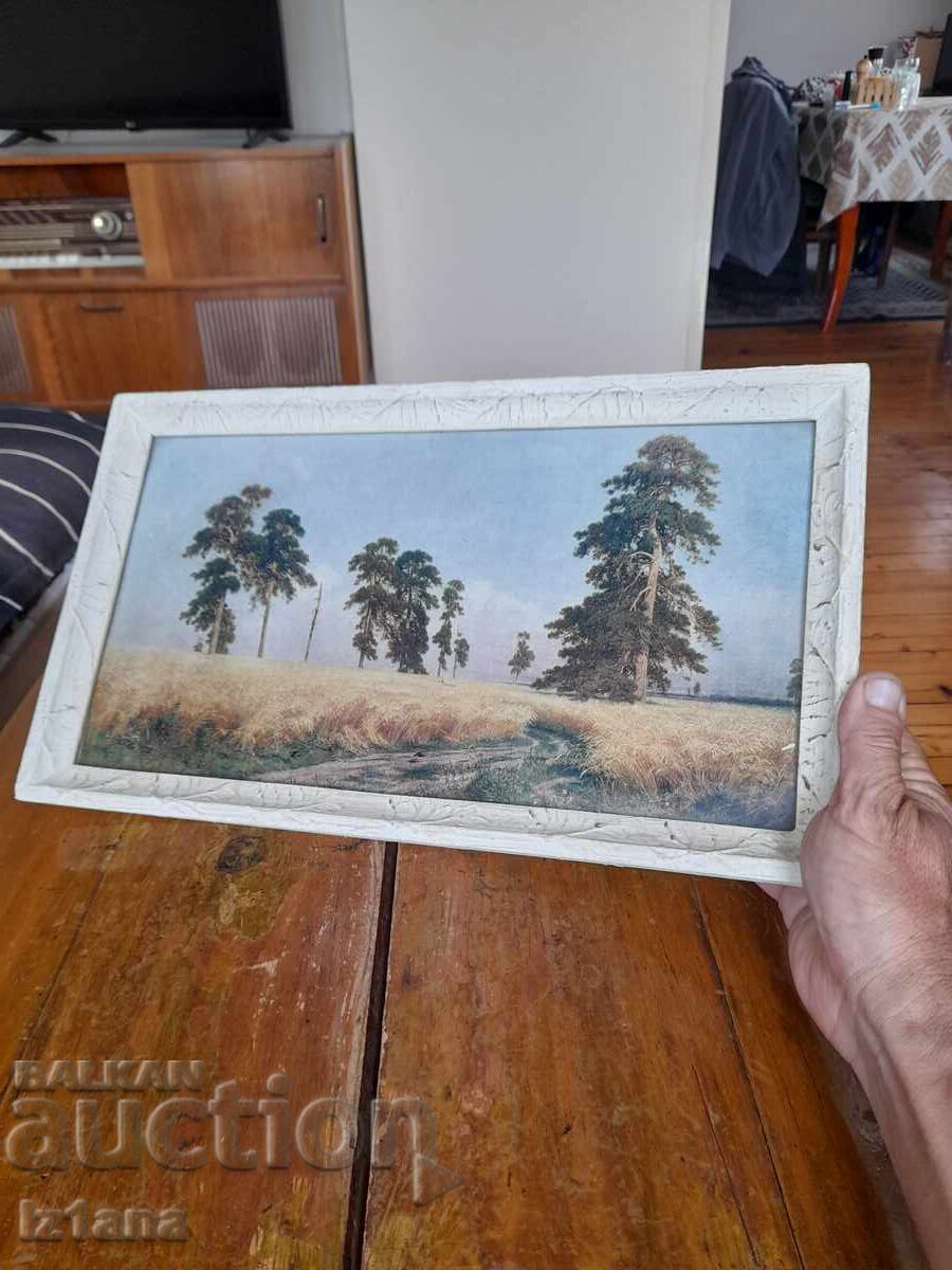 Παλιά ζωγραφική με τιμή 27.00 BGN | € 13.80 Παλιά ζωγραφική με τιμή 27.00 BGN | € 13.80