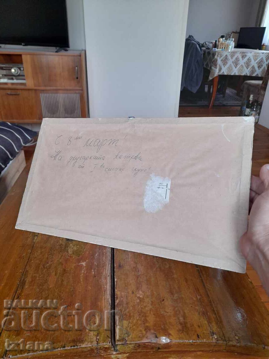 Δημοπρασία Παλιά ζωγραφική Δημοπρασία Παλιά ζωγραφική