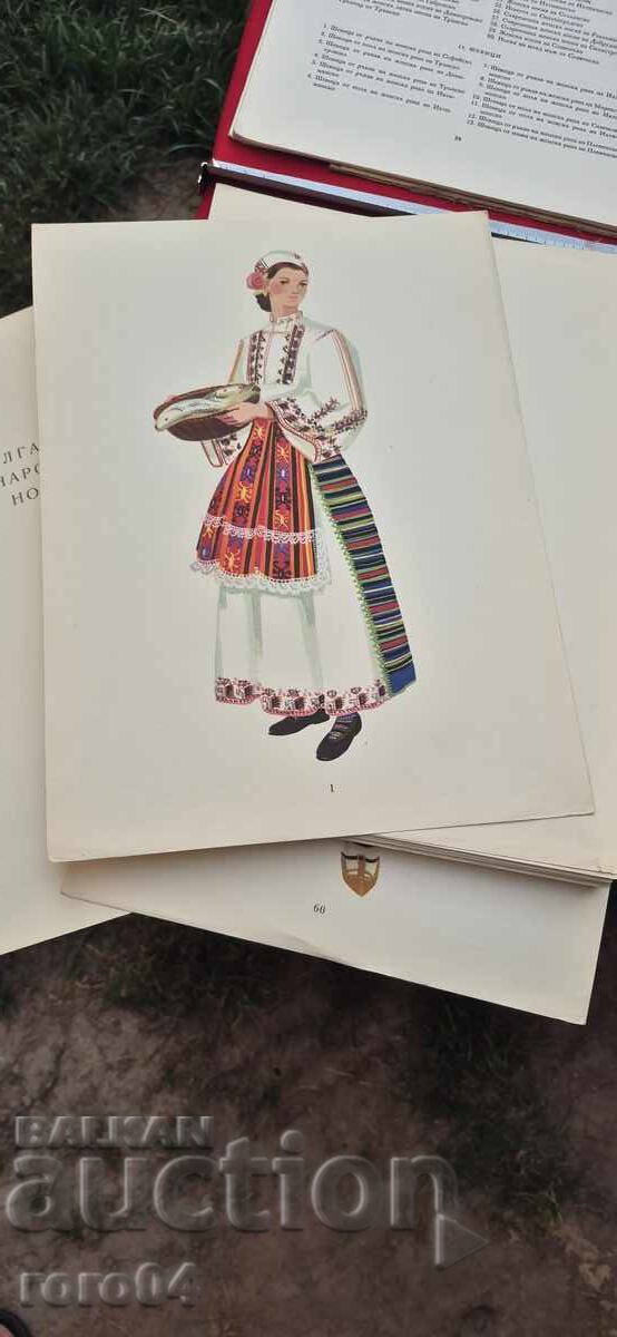 Βουλγαρικές παραδοσιακές φορεσιές και κεντήματα - 6