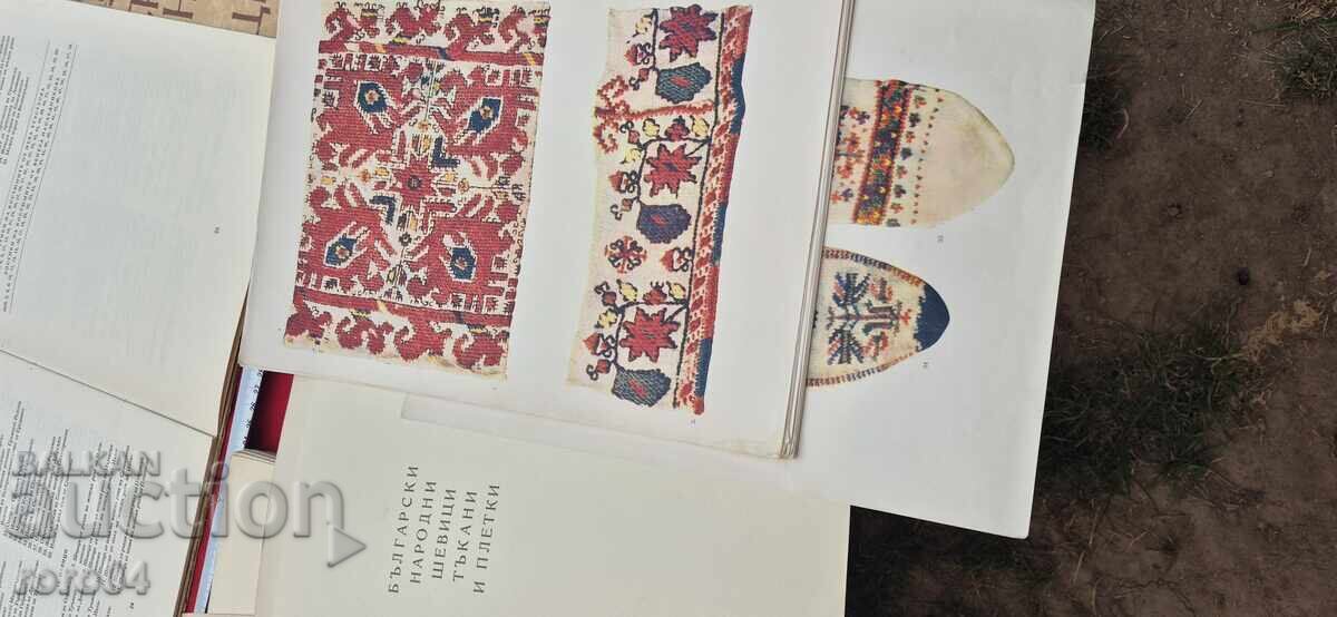 Βουλγαρικές παραδοσιακές φορεσιές και κεντήματα - 7