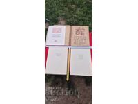 PORT POPULAR BULGĂRESC ȘI BRODERII