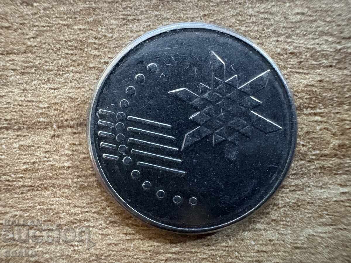 Malaysia - 10 sen (2019) with price 0.20 BGN | € 0.10 Malaysia - 10 sen (2019) with price 0.20 BGN | € 0.10