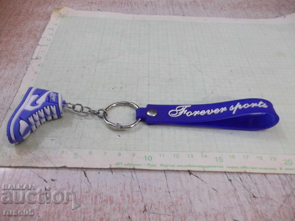Keychain - 79 with price 3.00 BGN | € 1.53