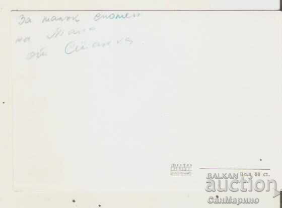 Καρτ ποστάλ Βουλγαρία Μιτσουρίν Ρέκα Βελέκα* με τιμή 2.40 BGN | € 1.23