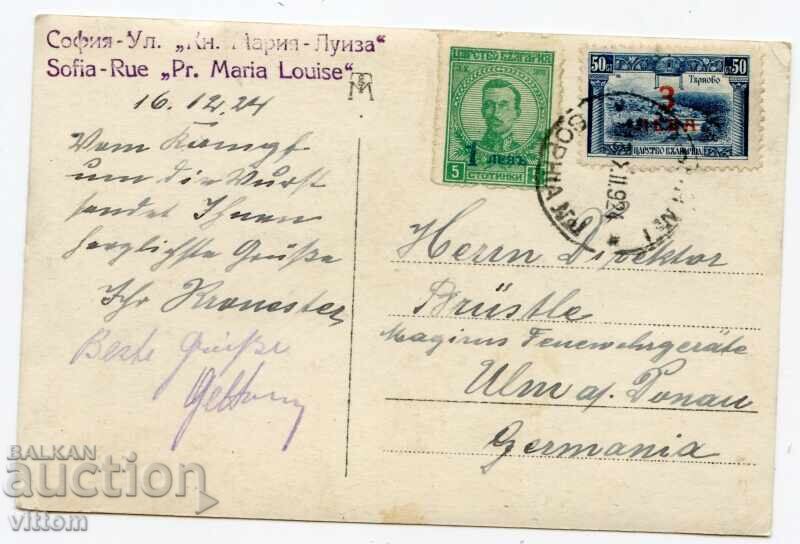 София булевард Мария Луиза трамвай халите рядка картичка с цена 60.00 лв. | € 30.68