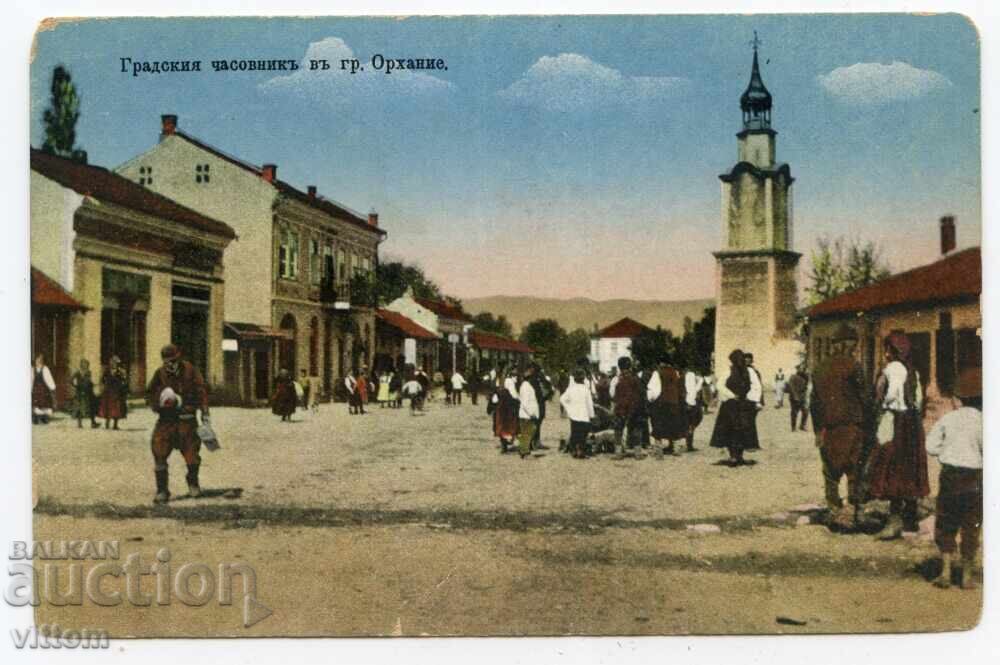 Орхание Ботевград градския часовник кула пазар картичка