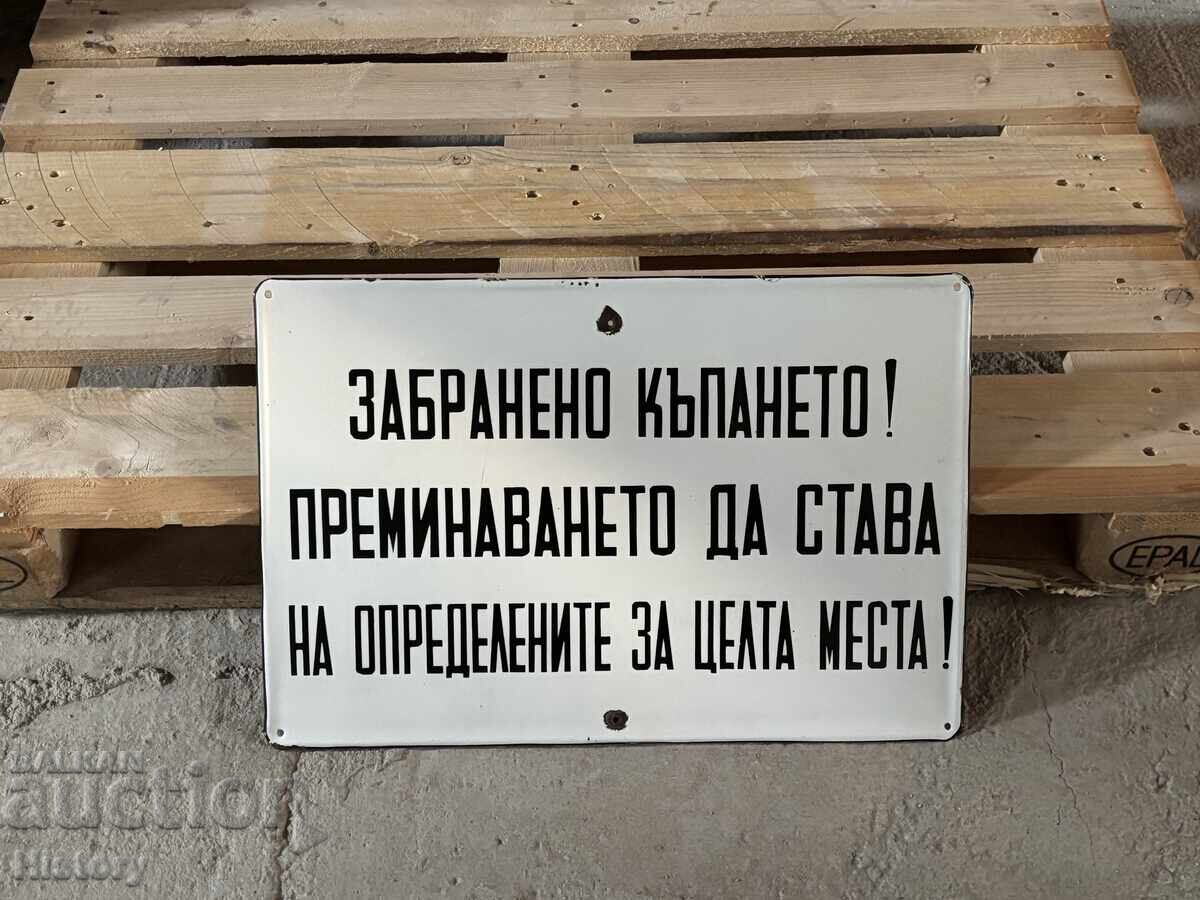 Placa emailata cu preț 99.99 BGN | € 51.12 Placa emailata cu preț 99.99 BGN | € 51.12