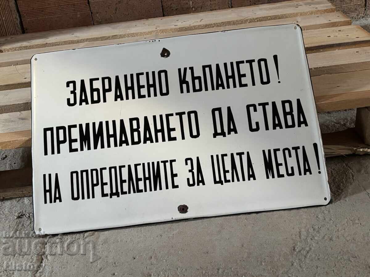 Доставка на Емайлирана табела Доставка на Емайлирана табела