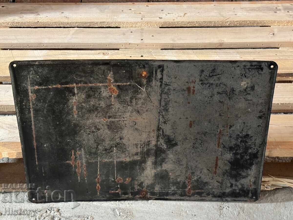 Емайлирана табела - 5 Емайлирана табела - 5