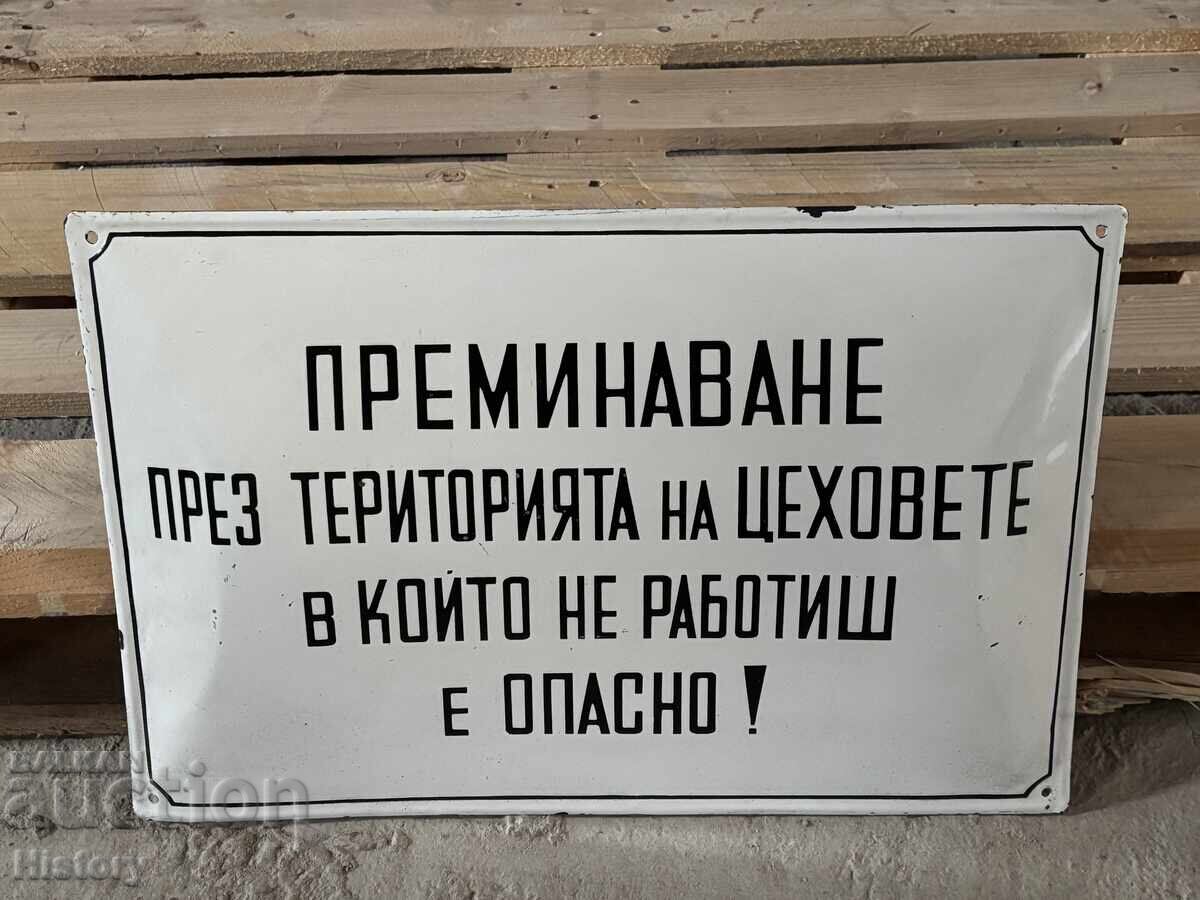 Εμαγιέ πλάκα με τιμή 99.99 BGN | € 51.12