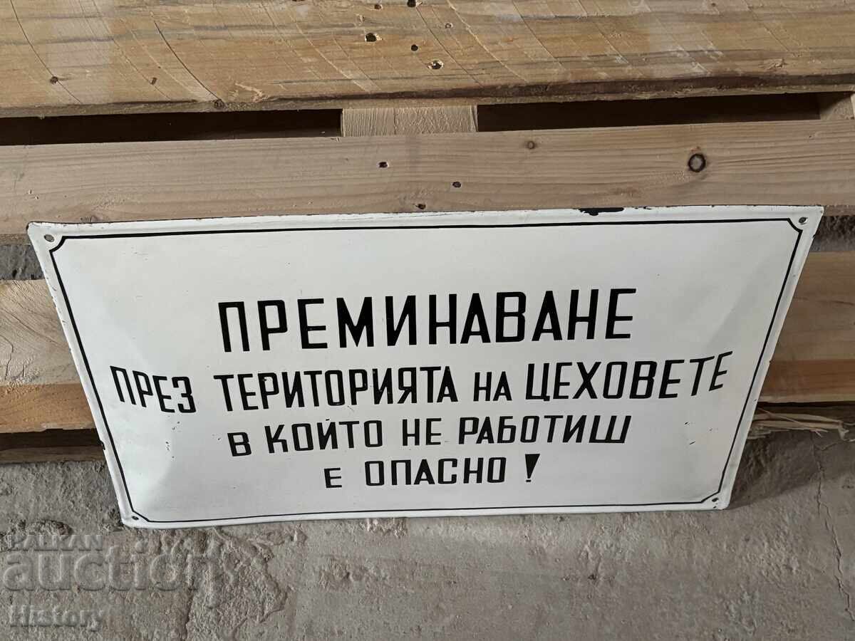 Аукцион Емайлирана табела