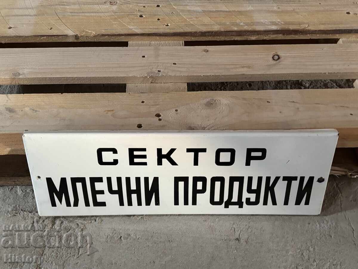 Емайлирана табела с цена € 60.00 | 117.35 лв.